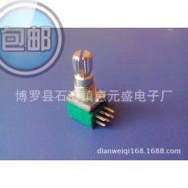 汽车调速电机多少伏